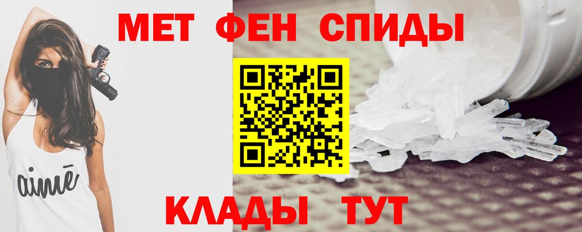 АМФЕТАМИН 98% Апрелевка