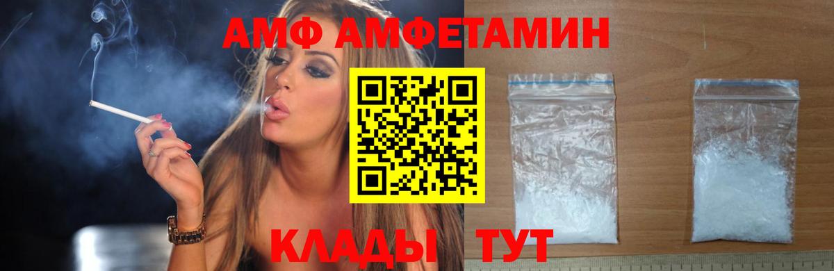 Amphetamine  Амфетамин 97%  Вход с VPN  Апрелевка  АМФЕТАМИН 