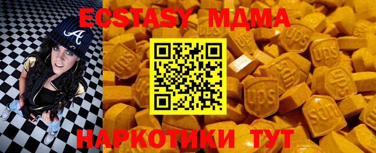 ЭКСТАЗИ VHQ Апрелевка