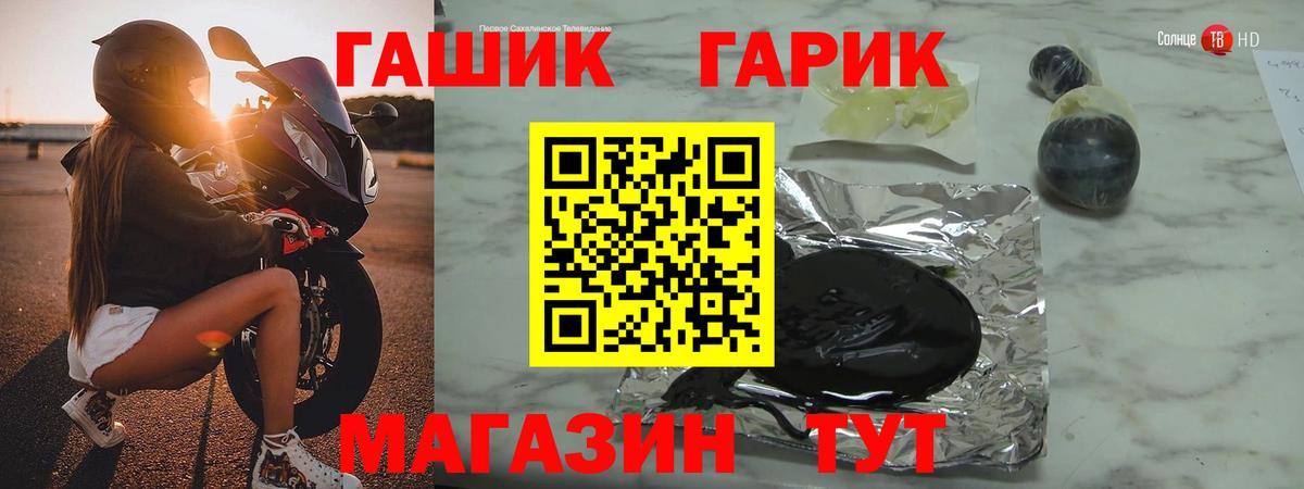 Апрелевка  наркота  Вход с VPN  ГАШ ice o lator  ГАШ гашик 