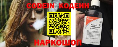 прущий лед Апшеронск