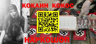 гашишное масло Апрелевка