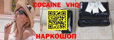 кокаин колумбия Аргун