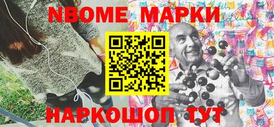 гашишное масло Апрелевка