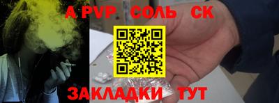 гашишное масло Апрелевка