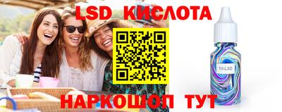 гашишное масло Апрелевка