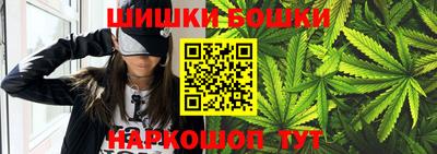 гашишное масло Апрелевка