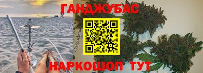 прущий лед Апшеронск