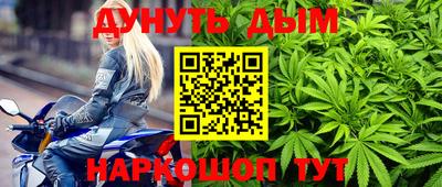 прущий лед Апшеронск