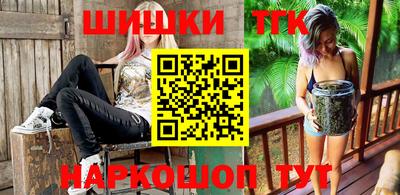 гашишное масло Апрелевка