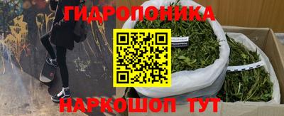 гашишное масло Апрелевка