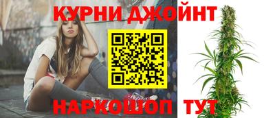 гашишное масло Апрелевка