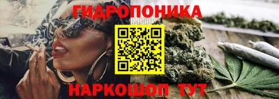 гашишное масло Апрелевка