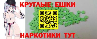 прущий лед Апшеронск