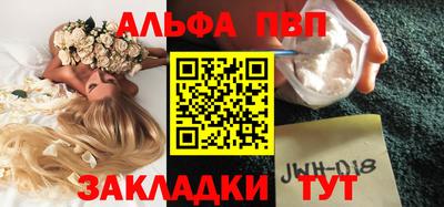 прущий лед Апшеронск