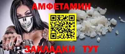 прущий лед Апшеронск