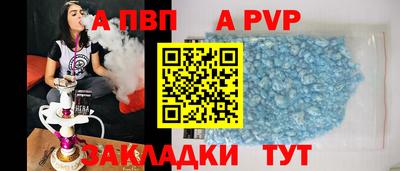 прущий лед Апшеронск