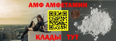 прущий лед Апшеронск