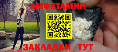 гашишное масло Апрелевка