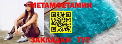 прущий лед Апшеронск