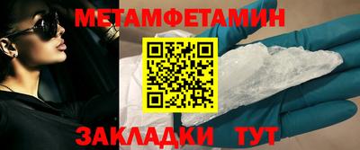прущий лед Апшеронск