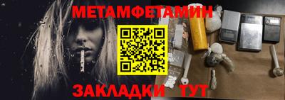 прущий лед Апшеронск