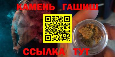 гашишное масло Апрелевка