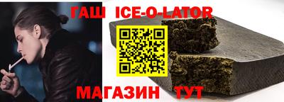 прущий лед Апшеронск