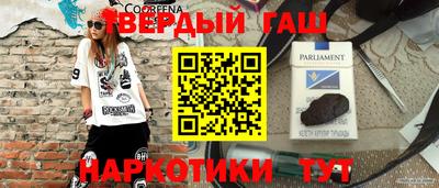 прущий лед Апшеронск