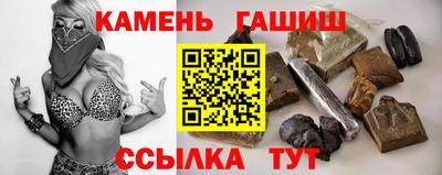 прущий лед Апшеронск