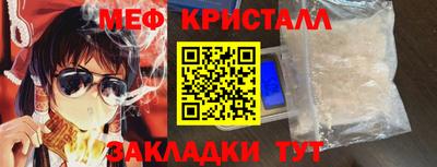 прущий лед Апшеронск