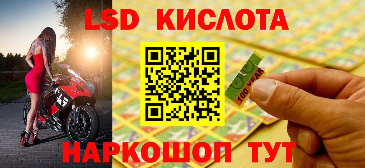 Лсд 25 экстази  LSD-25 экстази кислота  Лсд 25 экстази кислота  Вход с VPN  Апрелевка 