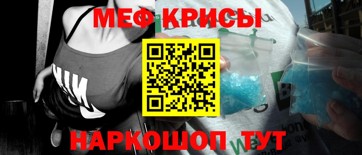 АМФЕТАМИН Апрелевка