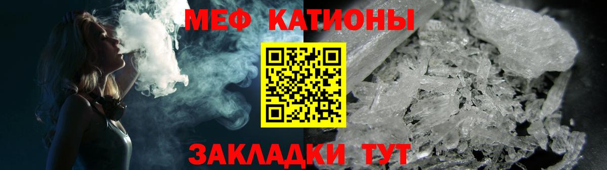 Меф  мега онион  Апрелевка  МЕФ VHQ  Меф кристаллы  Вход с VPN 