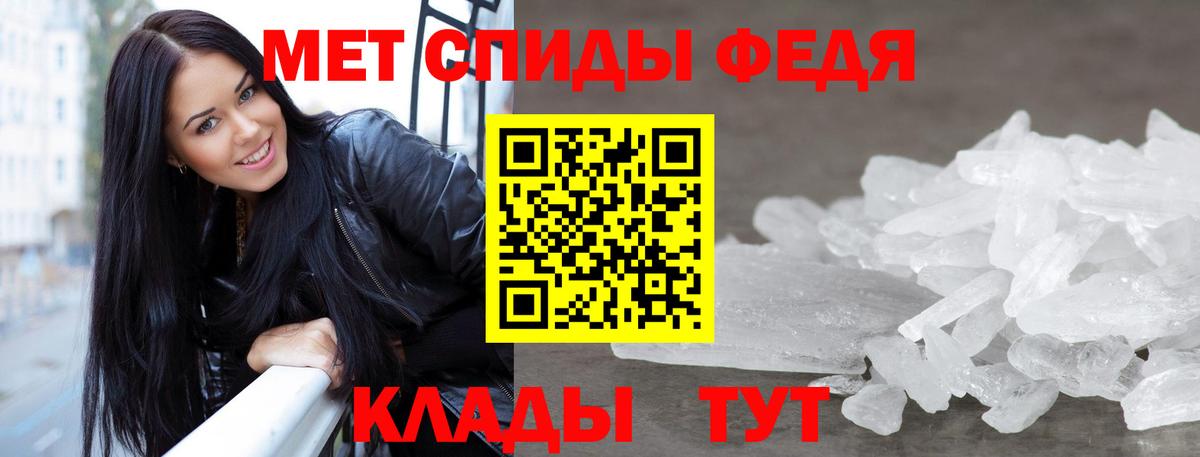 Апрелевка  Первитин  Вход с VPN  Первитин Декстрометамфетамин 99.9% 