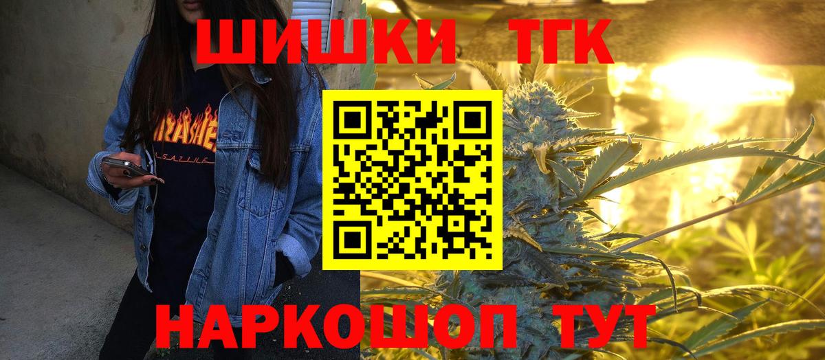 Шишки марихуана сатива Апрелевка