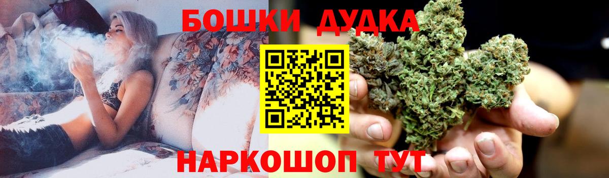 Канабис Ganja  МАРИХУАНА план  Вход с VPN  Конопля планчик  Апрелевка 